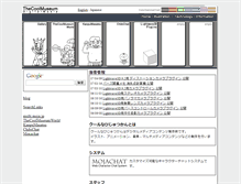 Tablet Screenshot of colm.jp